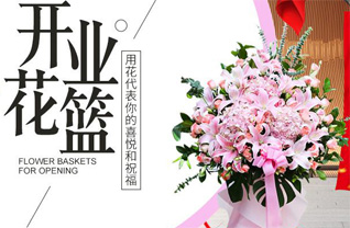 山东济宁金乡县鱼山街道刘温堂村花篮配送